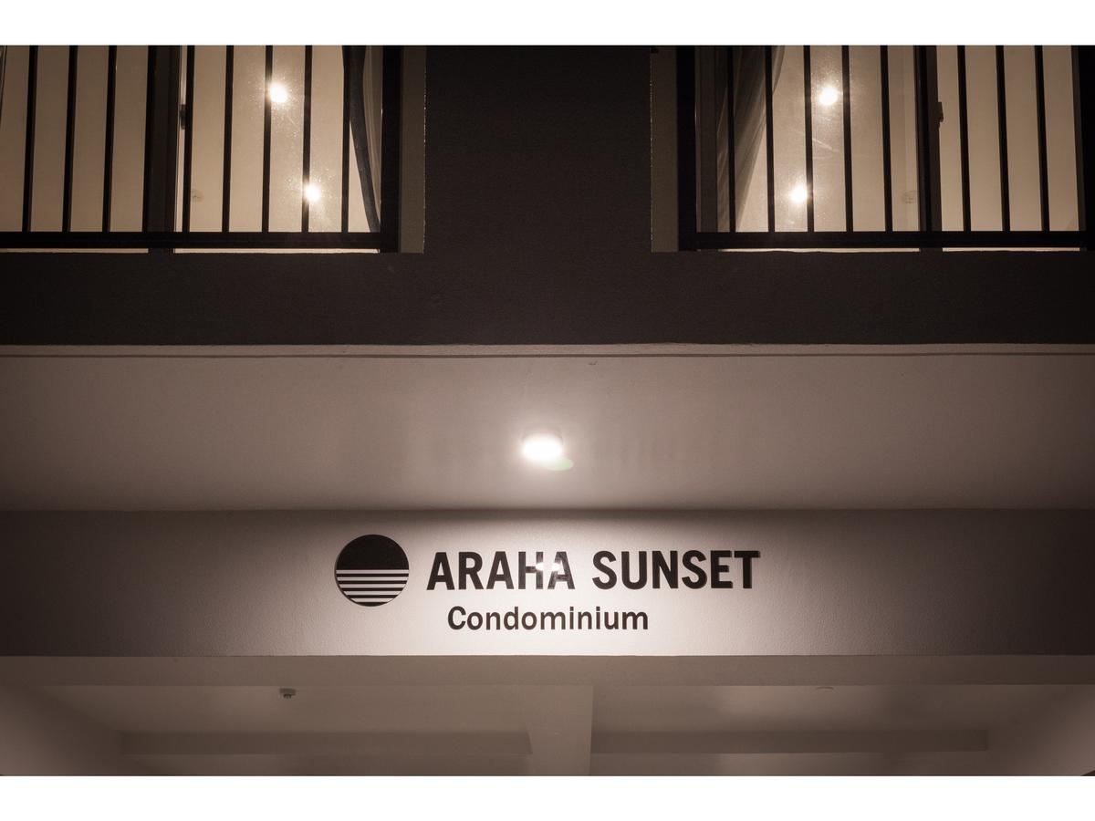 Kariyushi Condominium Resort Chatan Araha Sunset מראה חיצוני תמונה