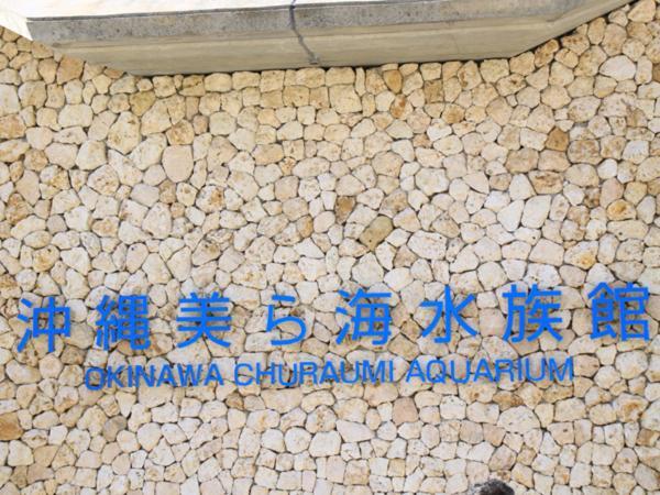 Kariyushi Condominium Resort Chatan Araha Sunset מראה חיצוני תמונה
